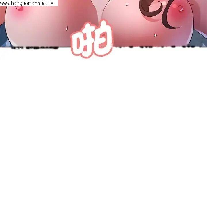 韩国漫画特别课程韩漫_特别课程-第28话在线免费阅读-韩国漫画-第6张图片