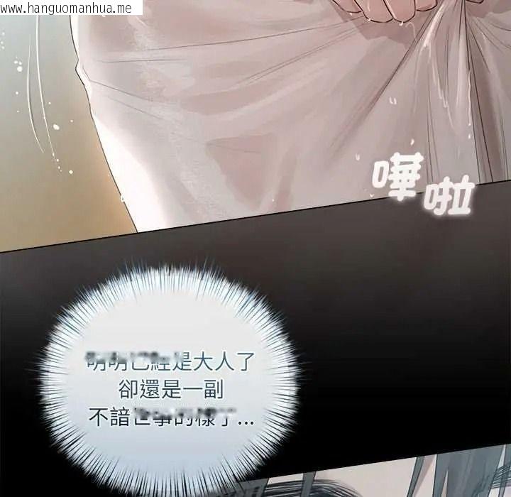 韩国漫画契约的代价/要命的契约韩漫_契约的代价/要命的契约-第39话在线免费阅读-韩国漫画-第94张图片