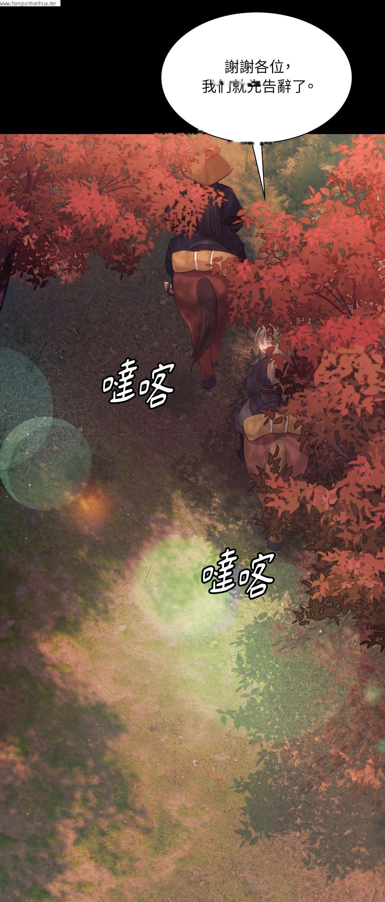 韩国漫画小姐韩漫_小姐-第135话在线免费阅读-韩国漫画-第57张图片