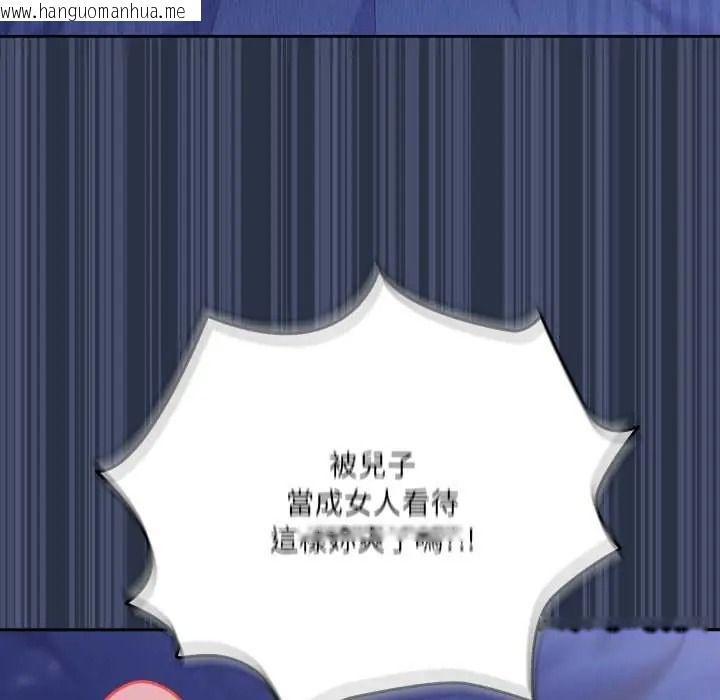 韩国漫画与众不同的兄妹/我家的掌上明珠韩漫_与众不同的兄妹/我家的掌上明珠-第62话在线免费阅读-韩国漫画-第91张图片