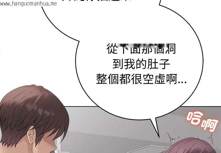 韩国漫画最后的冲刺/冲刺重考班韩漫_最后的冲刺/冲刺重考班-第73话在线免费阅读-韩国漫画-第2张图片
