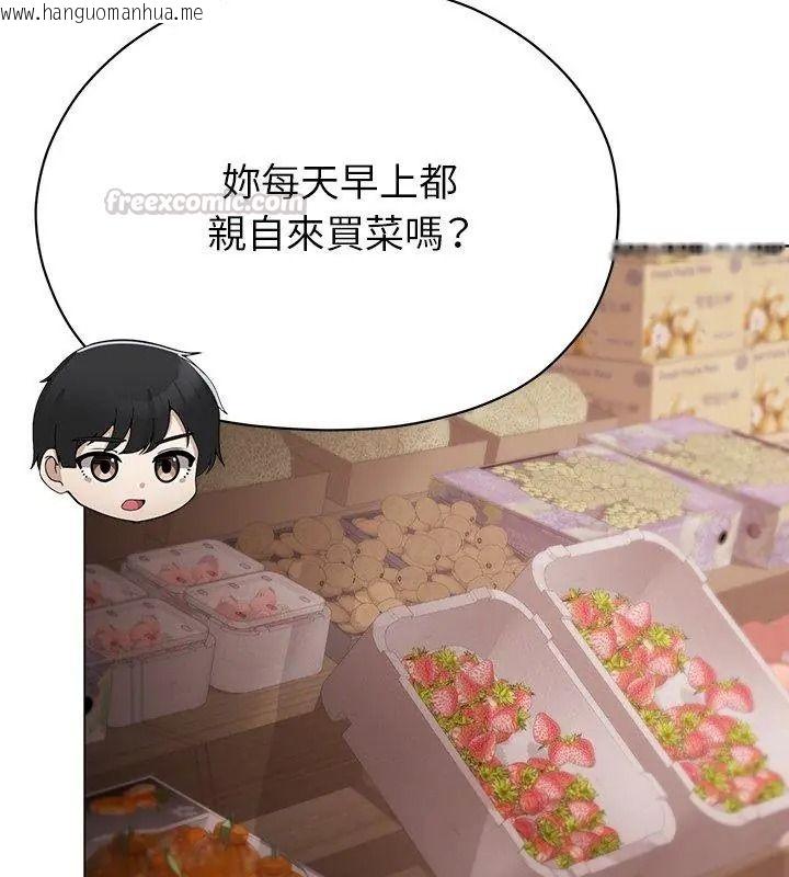 韩国漫画那个小太妹韩漫_那个小太妹-第23话在线免费阅读-韩国漫画-第150张图片