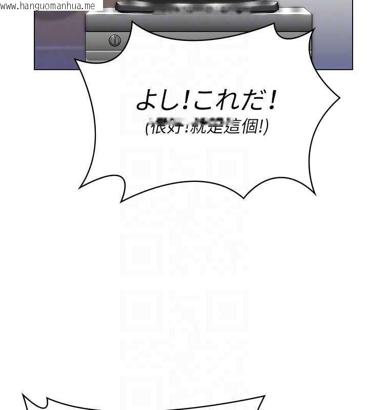 韩国漫画守护妳韩漫_守护妳-第47话-哥哥送妳一份大礼在线免费阅读-韩国漫画-第115张图片