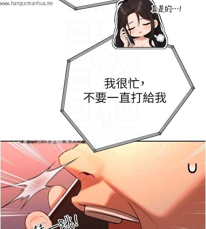 韩国漫画暴君会长的娇媳们韩漫_暴君会长的娇媳们-第53话-老婆被别人上的影片在线免费阅读-韩国漫画-第71张图片