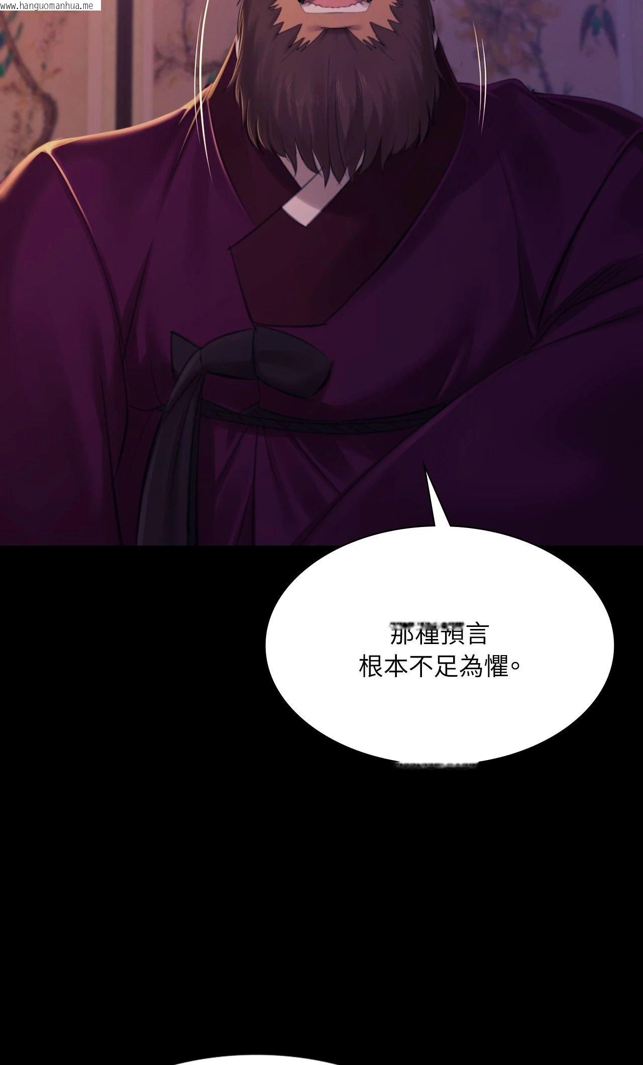 韩国漫画小姐韩漫_小姐-第144话在线免费阅读-韩国漫画-第34张图片