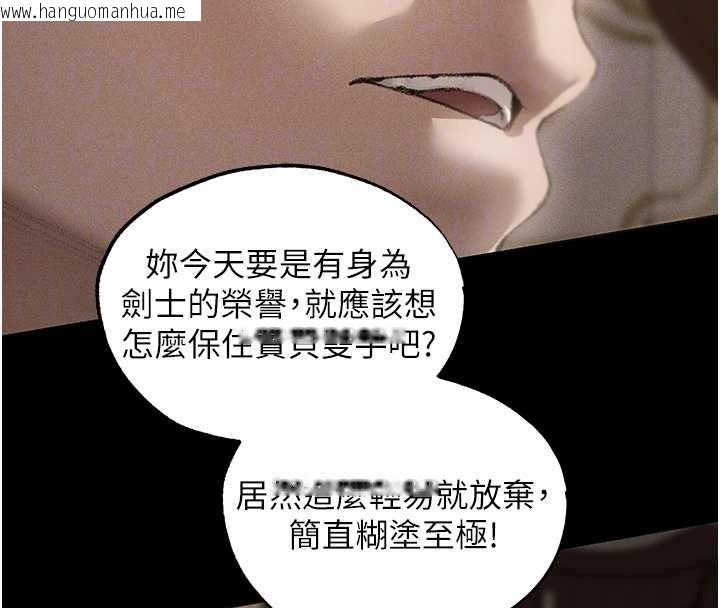韩国漫画人妻猎人韩漫_人妻猎人-第134话-释放后的另一个淫狱在线免费阅读-韩国漫画-第101张图片