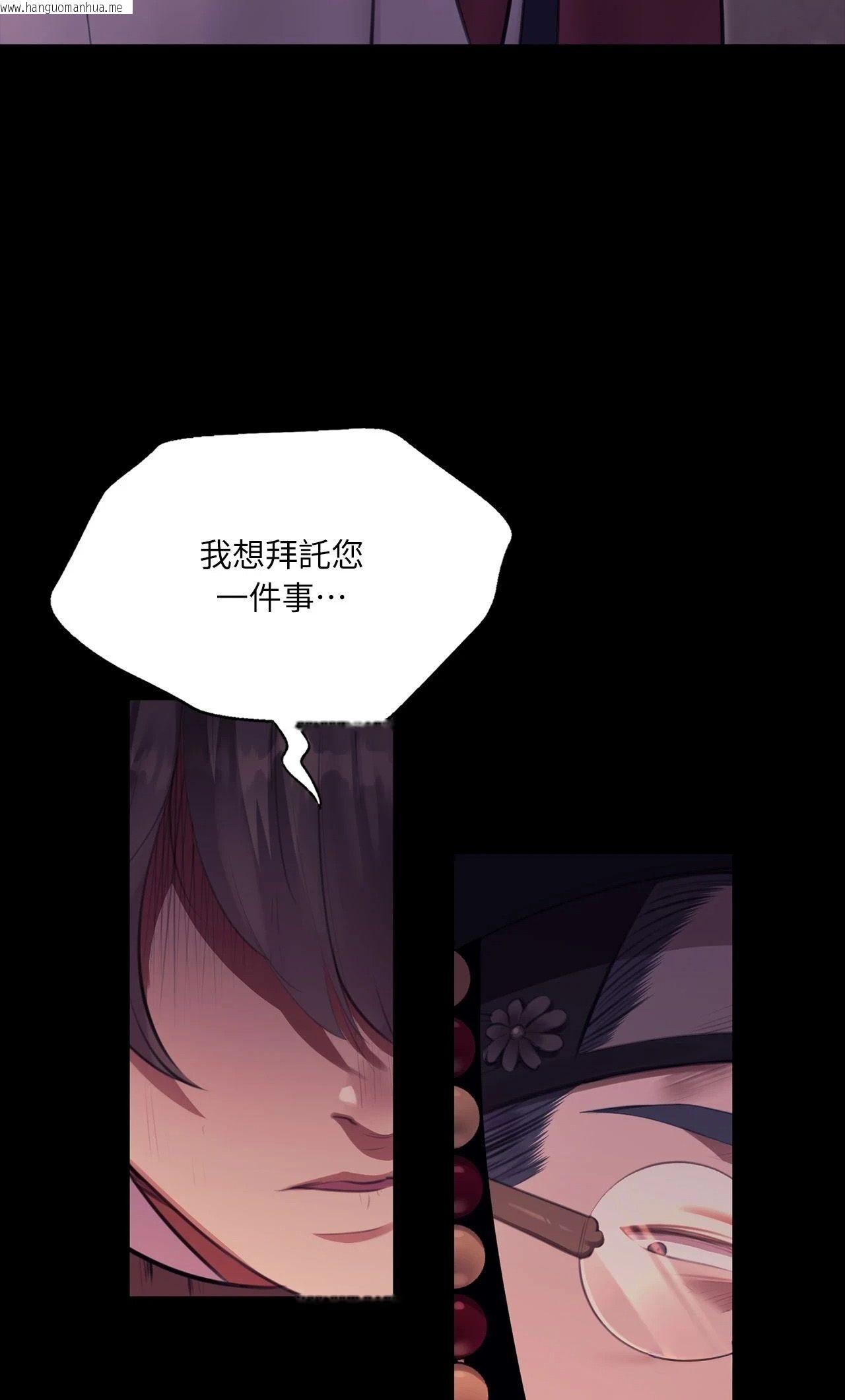 韩国漫画小姐韩漫_小姐-第173话在线免费阅读-韩国漫画-第48张图片