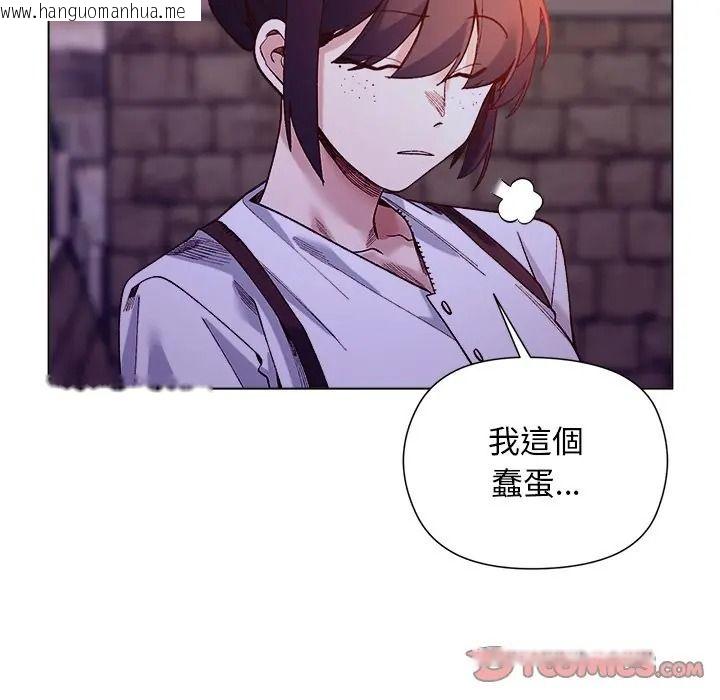 韩国漫画小姐由我来守护韩漫_小姐由我来守护-第34话在线免费阅读-韩国漫画-第81张图片