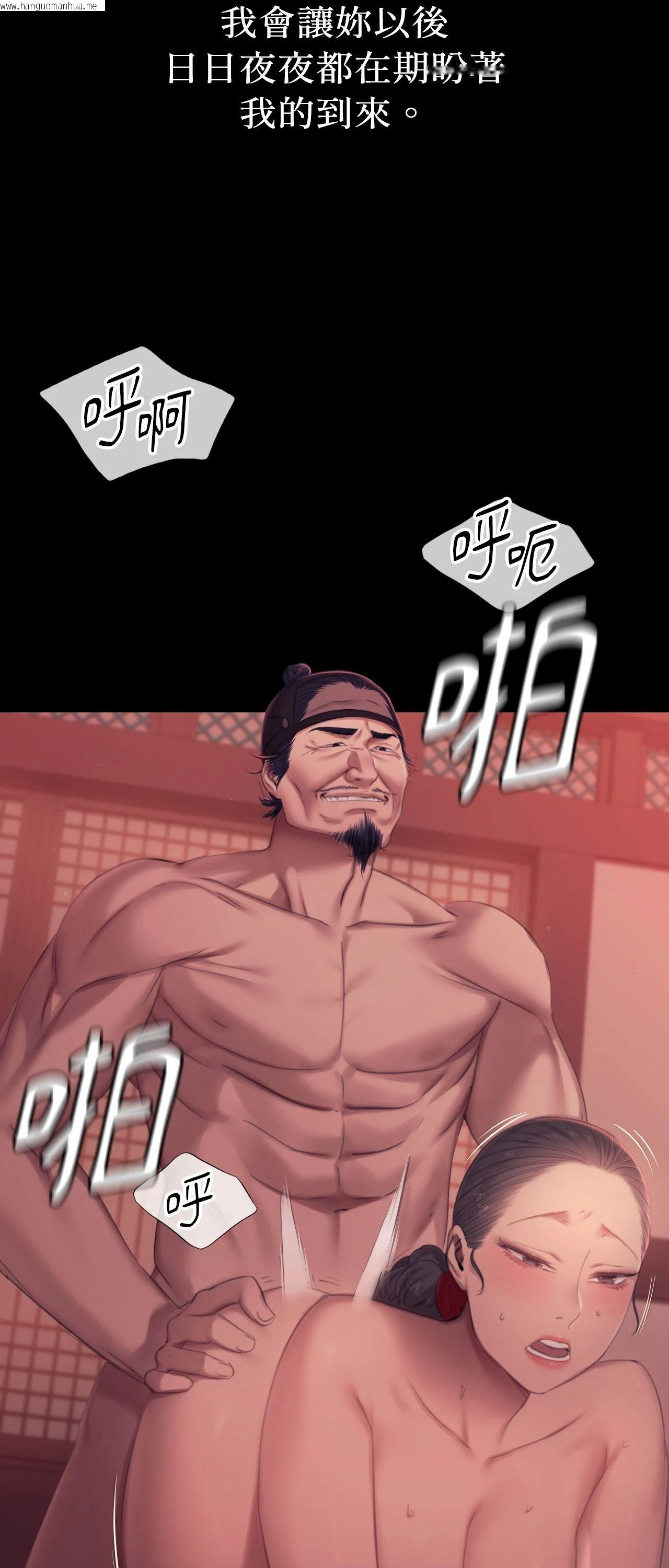 韩国漫画小姐韩漫_小姐-第136话在线免费阅读-韩国漫画-第71张图片