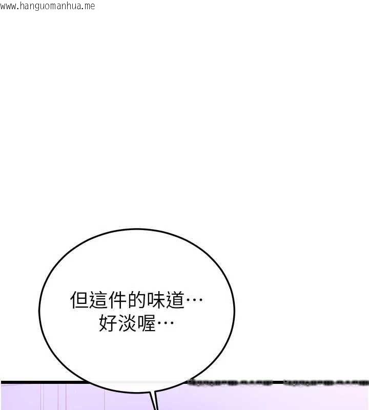 韩国漫画恋爱作弊百科韩漫_恋爱作弊百科-第8话-跑来底迪家偷原味内裤在线免费阅读-韩国漫画-第109张图片