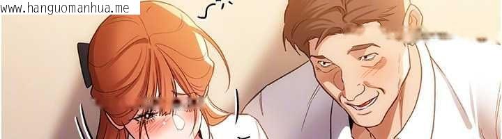 韩国漫画借妻条约韩漫_借妻条约-第58话-在睡梦中被侵犯的小穴在线免费阅读-韩国漫画-第47张图片