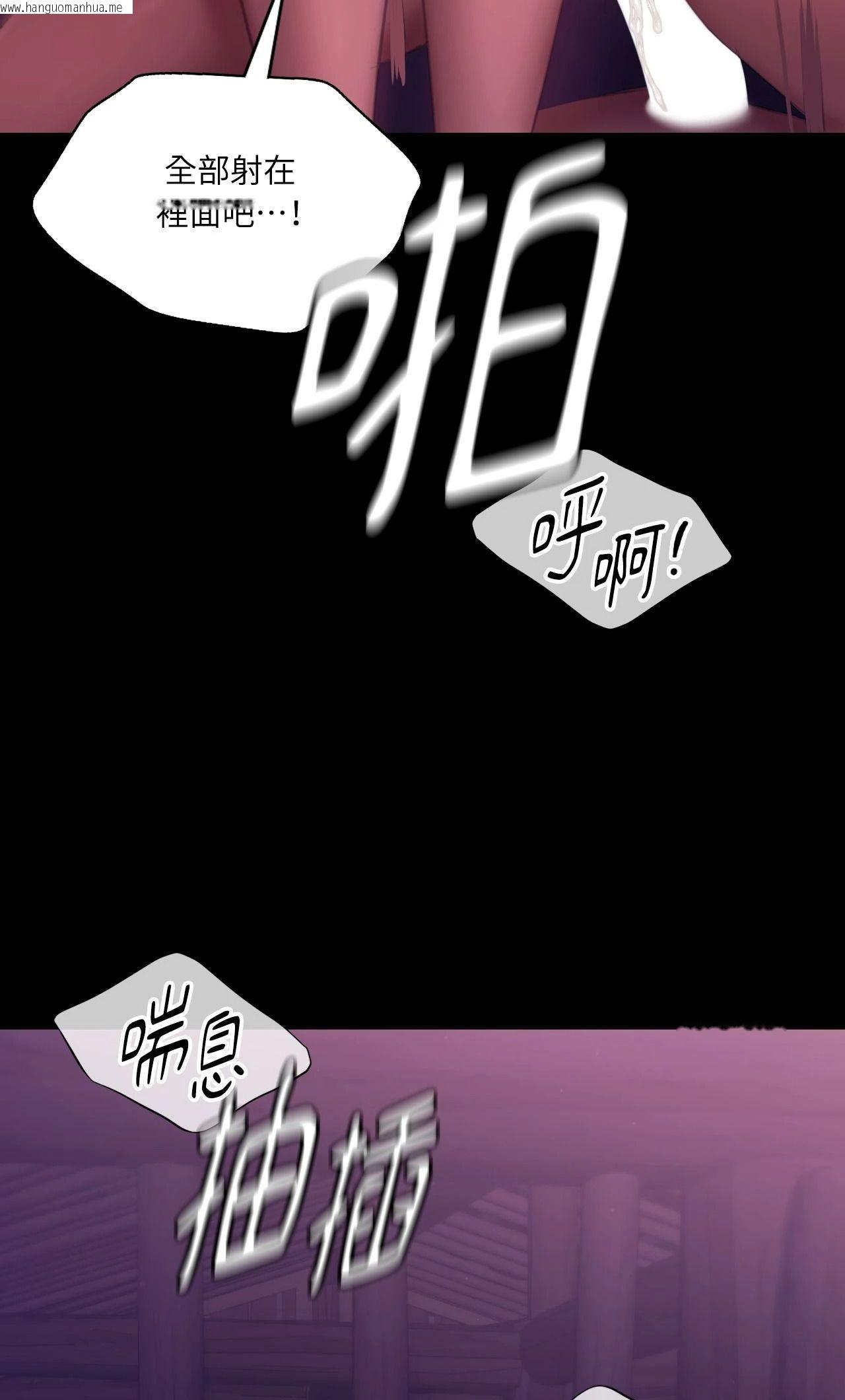 韩国漫画小姐韩漫_小姐-第146话在线免费阅读-韩国漫画-第70张图片