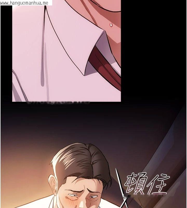 韩国漫画借妻条约韩漫_借妻条约-第59话-捡尸居然捡到活的在线免费阅读-韩国漫画-第31张图片