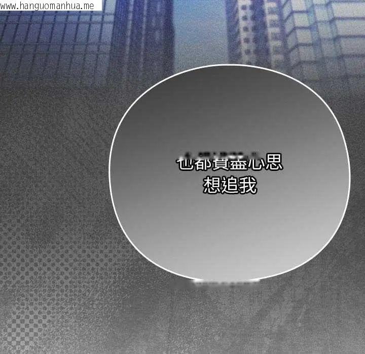 韩国漫画摸鱼生存指南/上班不要太认真韩漫_摸鱼生存指南/上班不要太认真-第62话在线免费阅读-韩国漫画-第69张图片
