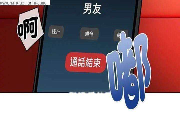 韩国漫画魔法刺青店韩漫_魔法刺青店-第16话在线免费阅读-韩国漫画-第4张图片