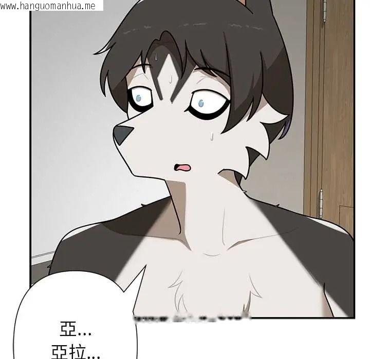 韩国漫画野兽的王国/野兽的乐章韩漫_野兽的王国/野兽的乐章-第38话在线免费阅读-韩国漫画-第31张图片