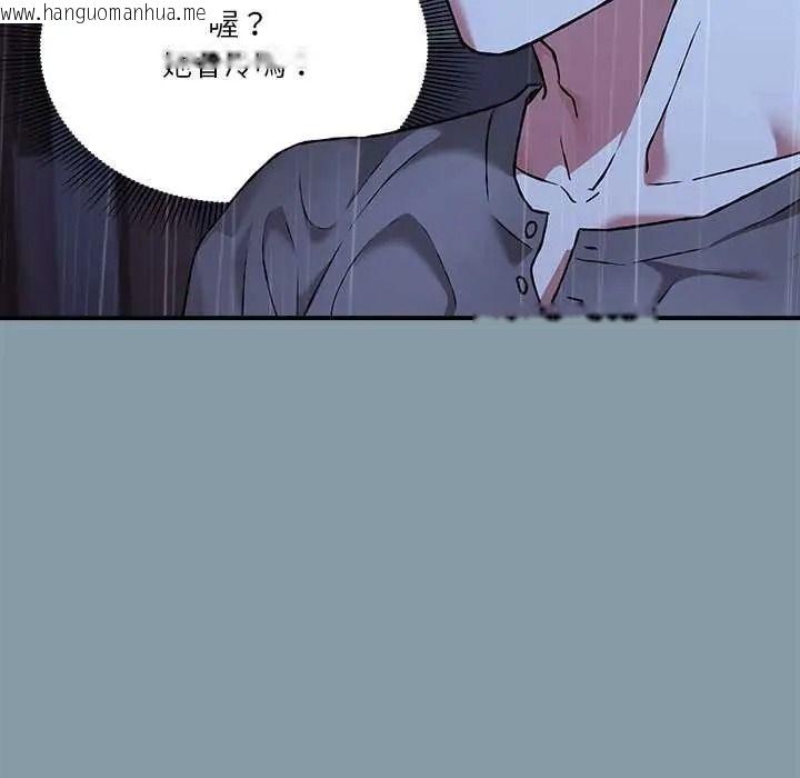 韩国漫画扑通扑通终极密码韩漫_扑通扑通终极密码-第32话在线免费阅读-韩国漫画-第12张图片