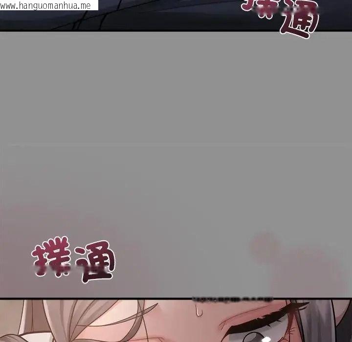 韩国漫画唬烂也没关系韩漫_唬烂也没关系-第2话在线免费阅读-韩国漫画-第10张图片