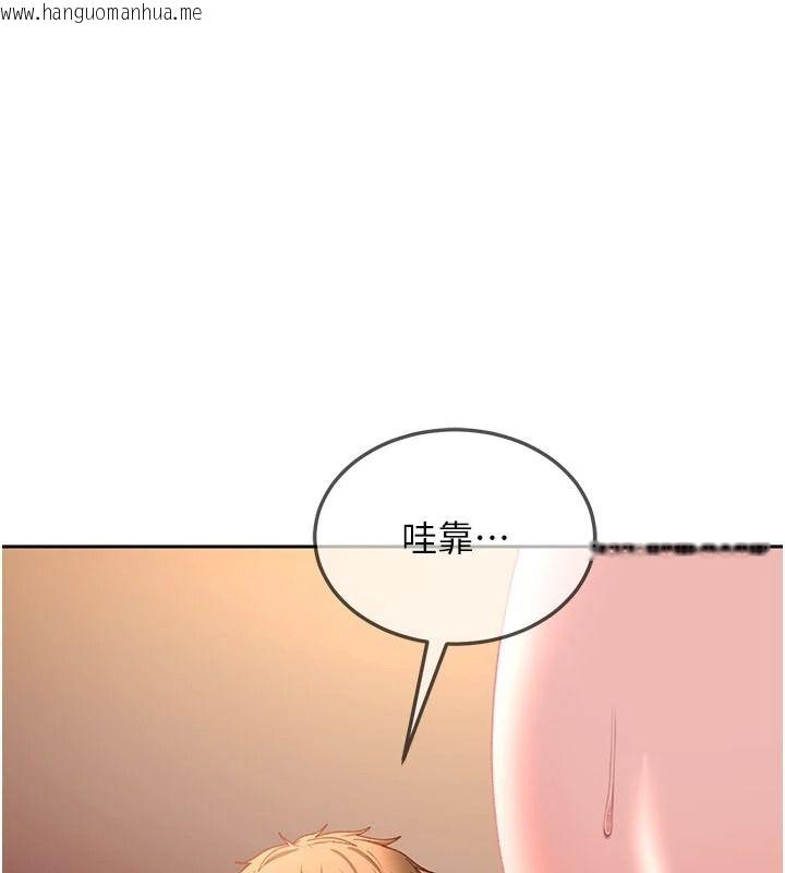 韩国漫画太妹硬闯成人界韩漫_太妹硬闯成人界-第46话-和男友一起前后夹攻在线免费阅读-韩国漫画-第116张图片
