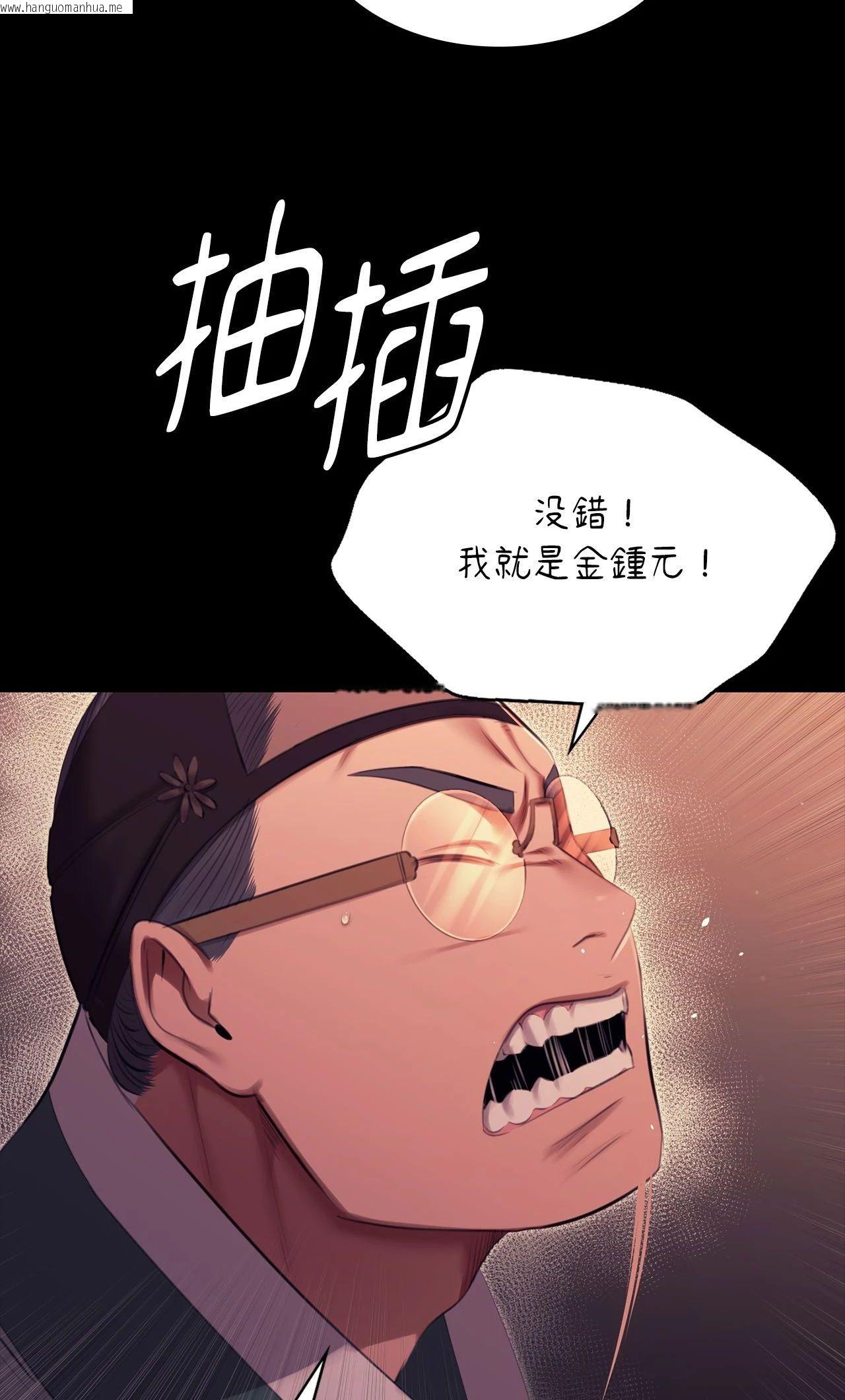 韩国漫画小姐韩漫_小姐-第171话在线免费阅读-韩国漫画-第20张图片