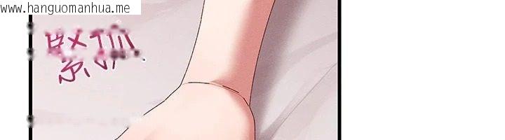 韩国漫画人妻回春馆韩漫_人妻回春馆-第18话-成功为人妻「破处」在线免费阅读-韩国漫画-第63张图片