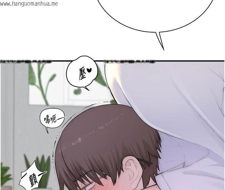 韩国漫画衣冠禽兽韩漫_衣冠禽兽-第9话-学妹的下体按摩在线免费阅读-韩国漫画-第203张图片