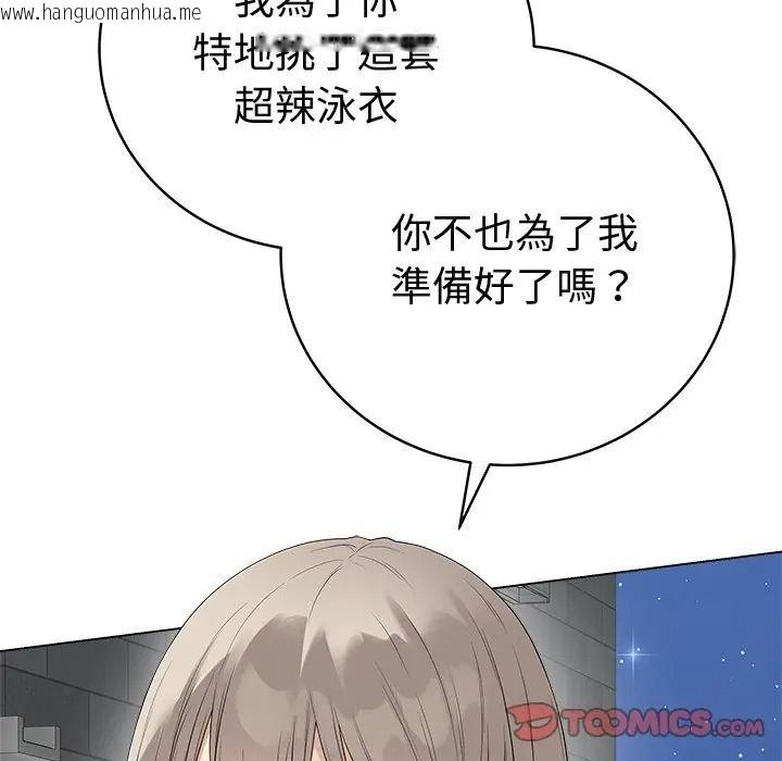 韩国漫画最后的冲刺/冲刺重考班韩漫_最后的冲刺/冲刺重考班-第75话在线免费阅读-韩国漫画-第129张图片