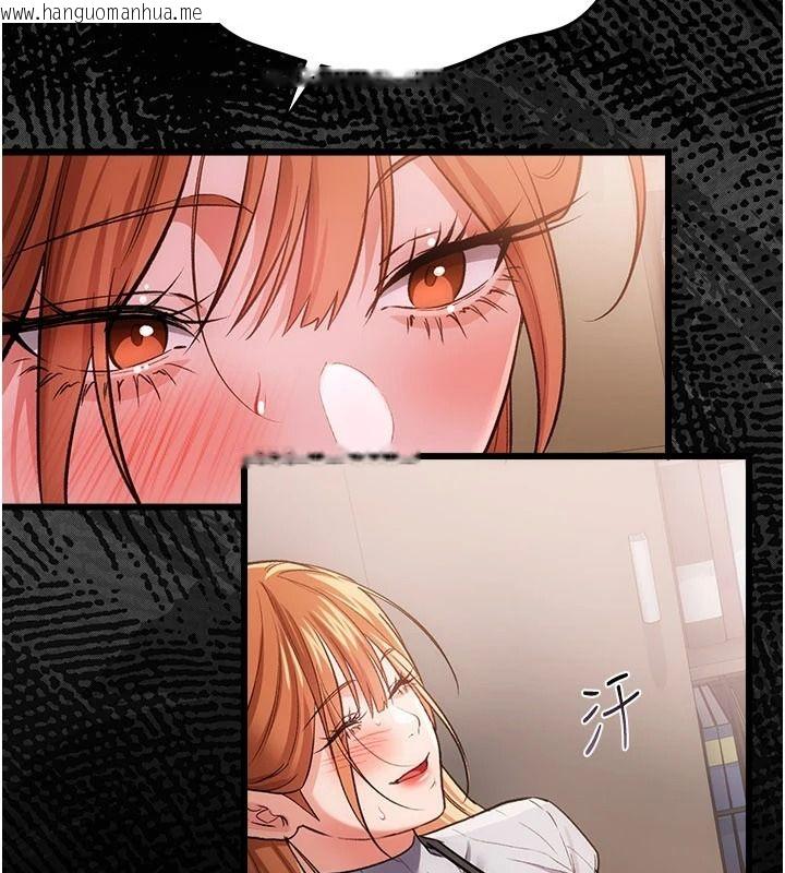 韩国漫画借妻条约韩漫_借妻条约-第60话-钧庚的陷阱在线免费阅读-韩国漫画-第158张图片