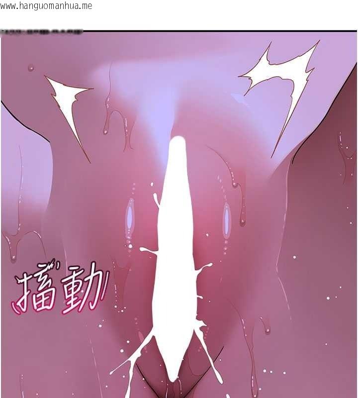 韩国漫画斯文坏猫猫韩漫_斯文坏猫猫-第13话-初夜就被操到哭在线免费阅读-韩国漫画-第153张图片