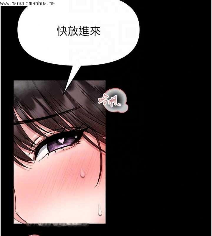 韩国漫画馆长是大野狼韩漫_馆长是大野狼-第34话-越用力打就夹越紧在线免费阅读-韩国漫画-第67张图片
