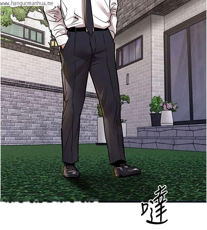 韩国漫画衣锦还乡韩漫_衣锦还乡-第60话-上我女人的代价在线免费阅读-韩国漫画-第12张图片