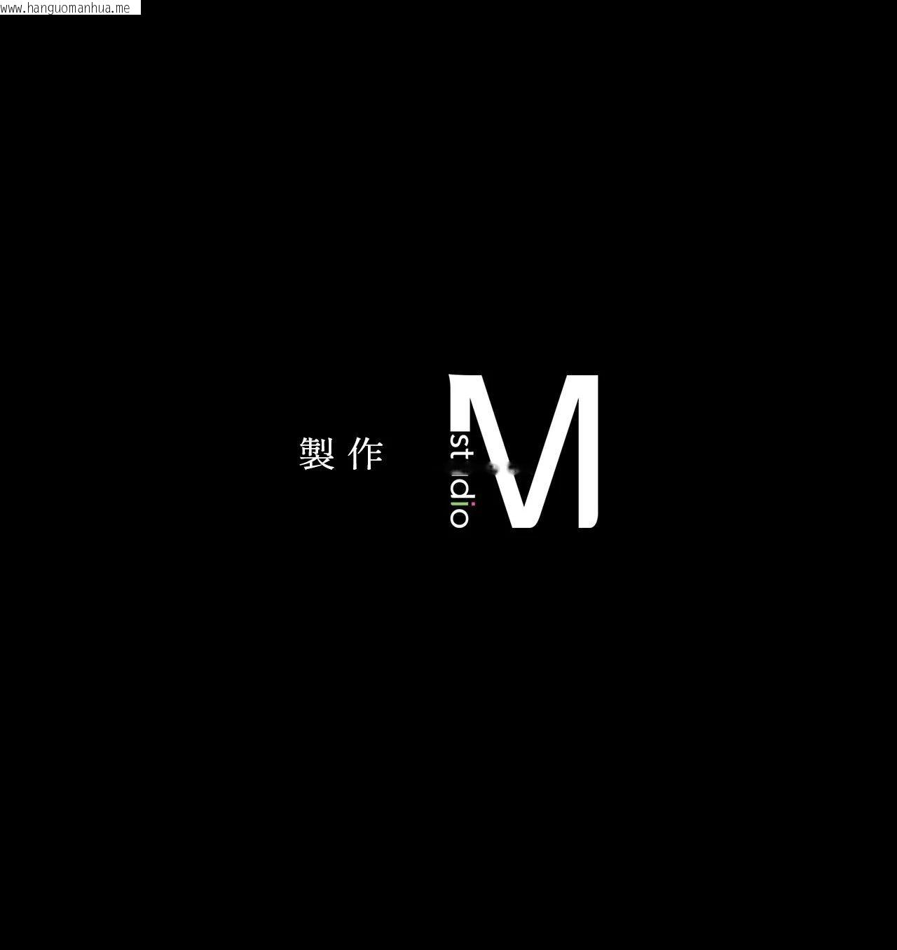 韩国漫画小姐韩漫_小姐-第168话在线免费阅读-韩国漫画-第75张图片