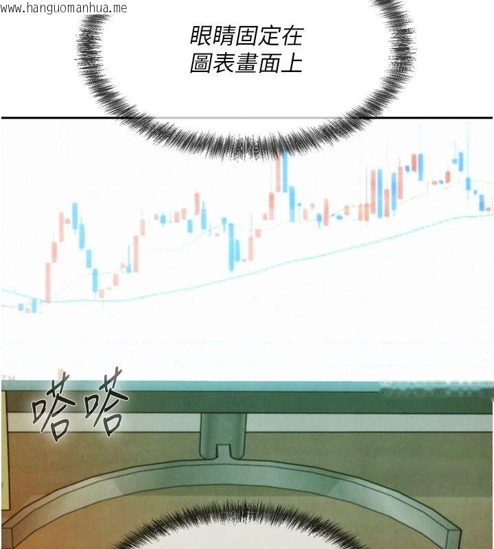 韩国漫画一发致富韩漫_一发致富-第4话-宥涵的深喉咙在线免费阅读-韩国漫画-第9张图片