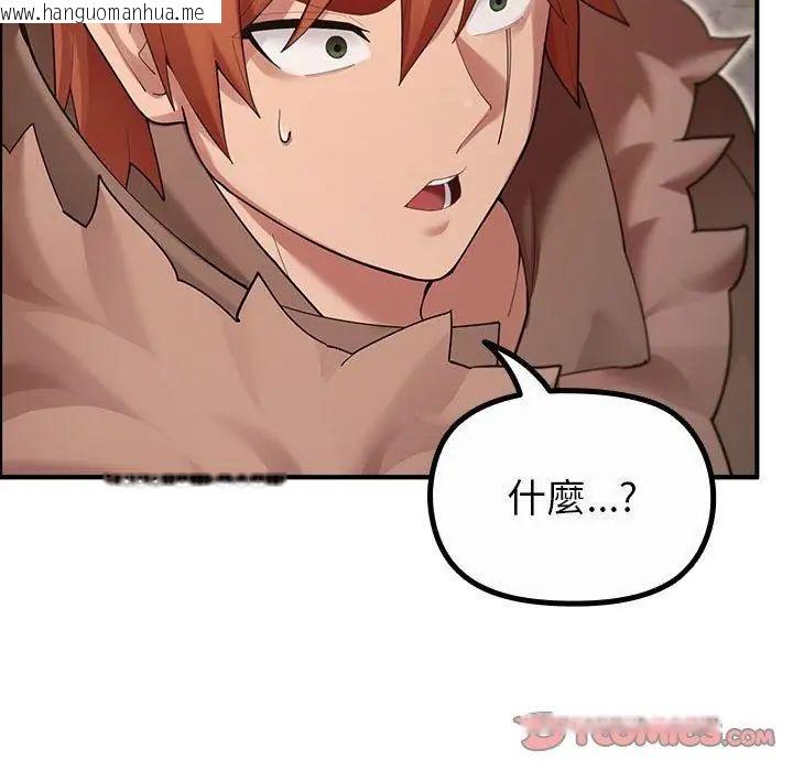 韩国漫画迷雾深处的诱惑/XX地下城韩漫_迷雾深处的诱惑/XX地下城-第35话在线免费阅读-韩国漫画-第2张图片