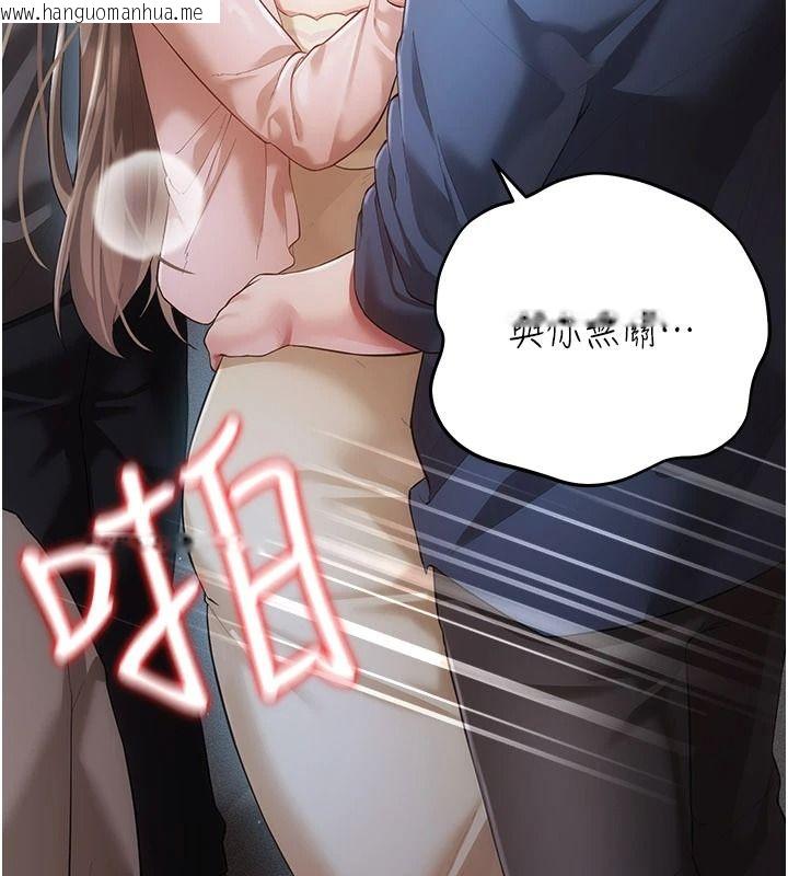 韩国漫画伪纯爱变态韩漫_伪纯爱变态-第14话-电车里的两情相悦在线免费阅读-韩国漫画-第85张图片