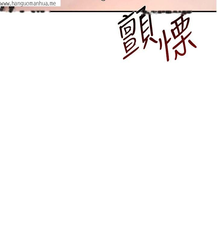 韩国漫画诅咒性转物语韩漫_诅咒性转物语-第43话-被鲁蛇强暴的屈辱性爱在线免费阅读-韩国漫画-第93张图片