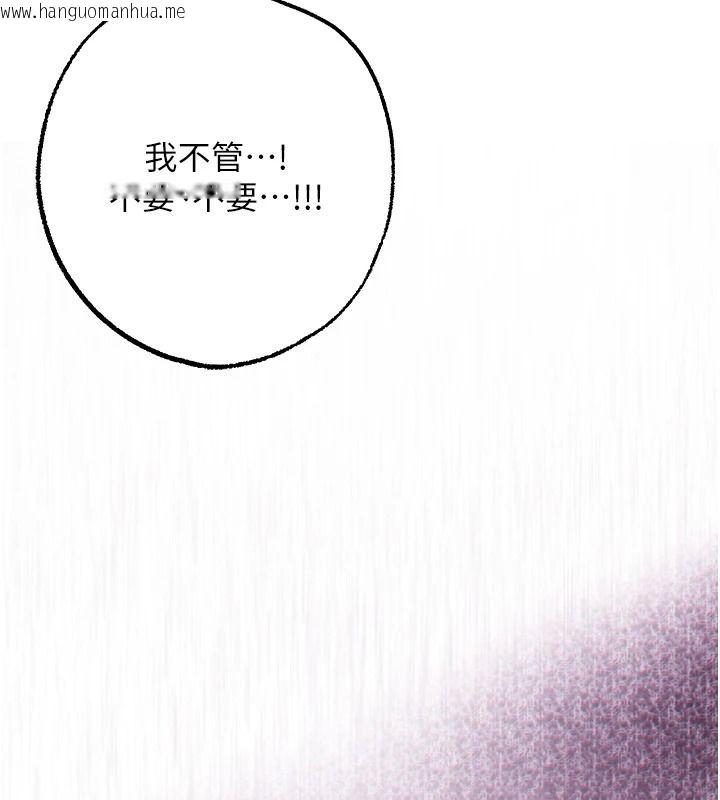 韩国漫画逆转食物链韩漫_逆转食物链-第3话-与人妻的交易在线免费阅读-韩国漫画-第101张图片