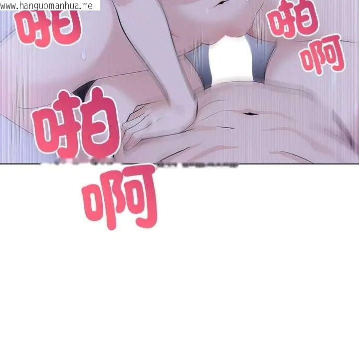 韩国漫画世界末日韩漫_世界末日-第9话在线免费阅读-韩国漫画-第143张图片
