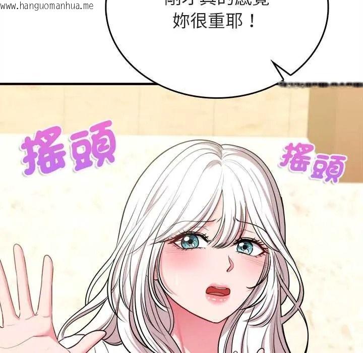韩国漫画不一样的甜点韩漫_不一样的甜点-第14话在线免费阅读-韩国漫画-第33张图片