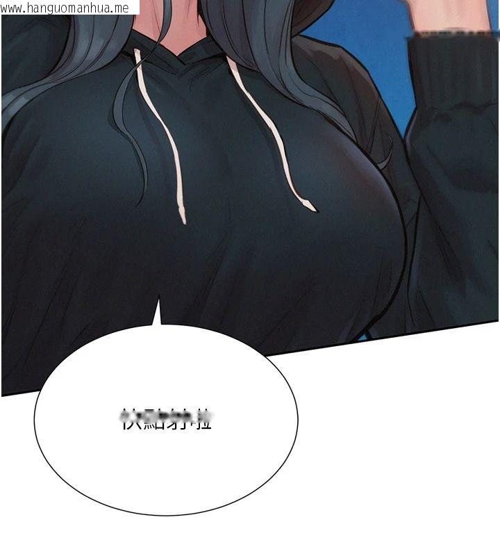 韩国漫画一发致富韩漫_一发致富-第1话-代打手枪的正妹在线免费阅读-韩国漫画-第100张图片