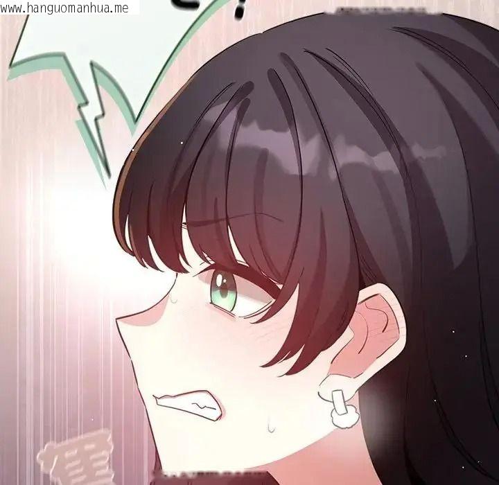 韩国漫画配角的生存任务韩漫_配角的生存任务-第78话在线免费阅读-韩国漫画-第44张图片