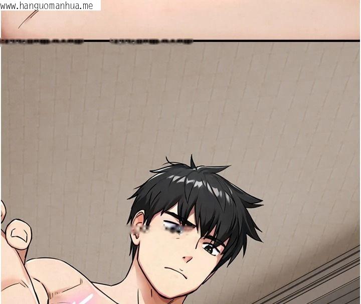 韩国漫画与生巨来韩漫_与生巨来-第39话-我要试试看全套按摩在线免费阅读-韩国漫画-第39张图片