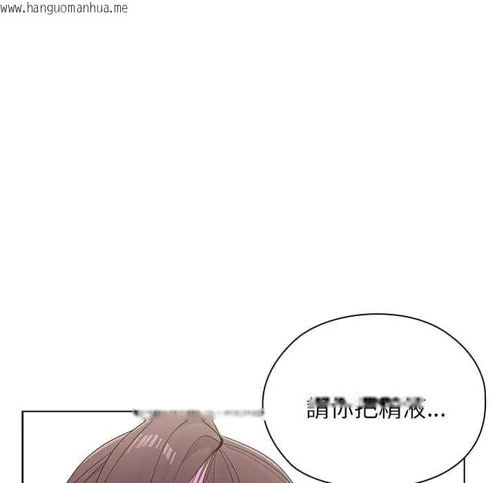 韩国漫画男以稀为贵韩漫_男以稀为贵-第15话在线免费阅读-韩国漫画-第170张图片