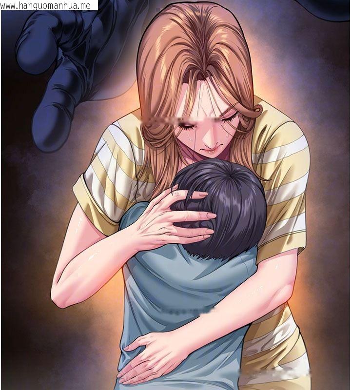 韩国漫画守护妳韩漫_守护妳-第46话-我再也不是检察官了…在线免费阅读-韩国漫画-第44张图片