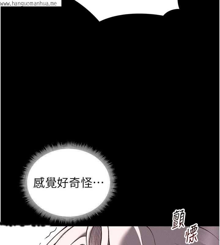 韩国漫画太妹攻略指南韩漫_太妹攻略指南-第61话-敏感度达标的新奴隶在线免费阅读-韩国漫画-第73张图片