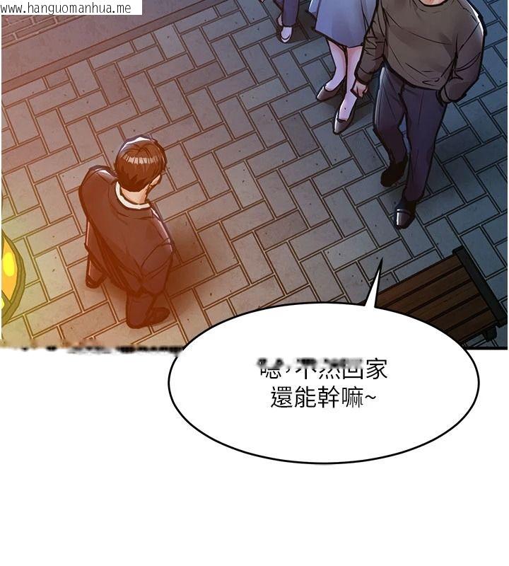 韩国漫画衣锦还乡韩漫_衣锦还乡-第61话-让人妻怀孕在线免费阅读-韩国漫画-第133张图片