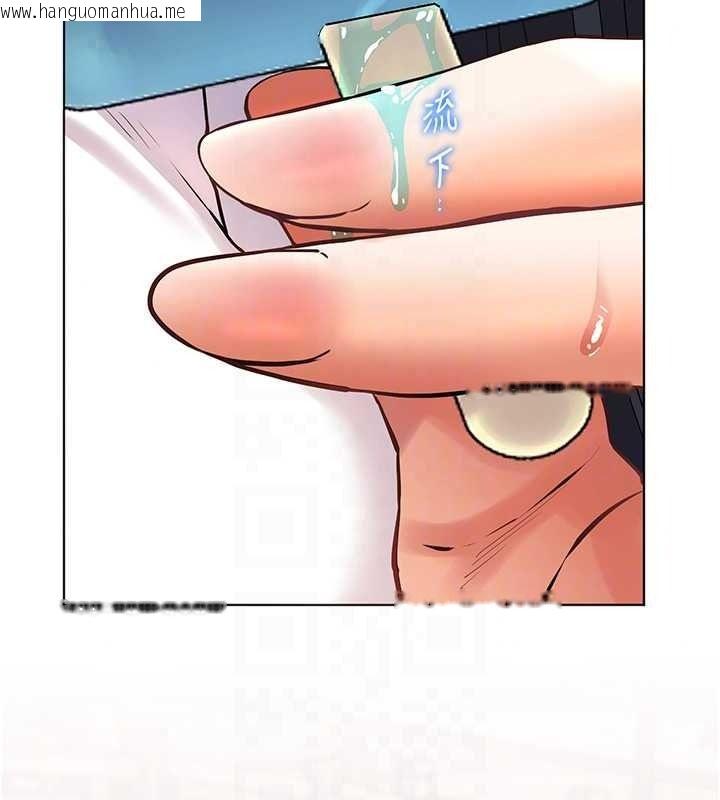 韩国漫画老师的亲密指导韩漫_老师的亲密指导-第114话-享用半精半汤黄金比例在线免费阅读-韩国漫画-第27张图片