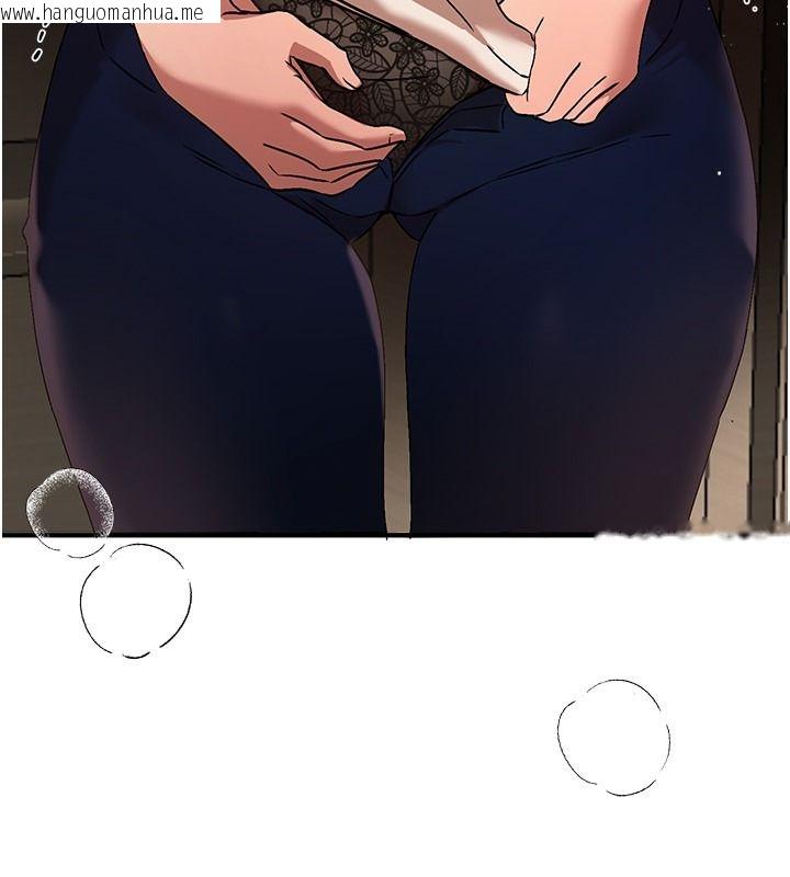 韩国漫画Beautiful-Days韩漫_Beautiful-Days-第89话-黑暗中瑟瑟发抖的女主管在线免费阅读-韩国漫画-第144张图片