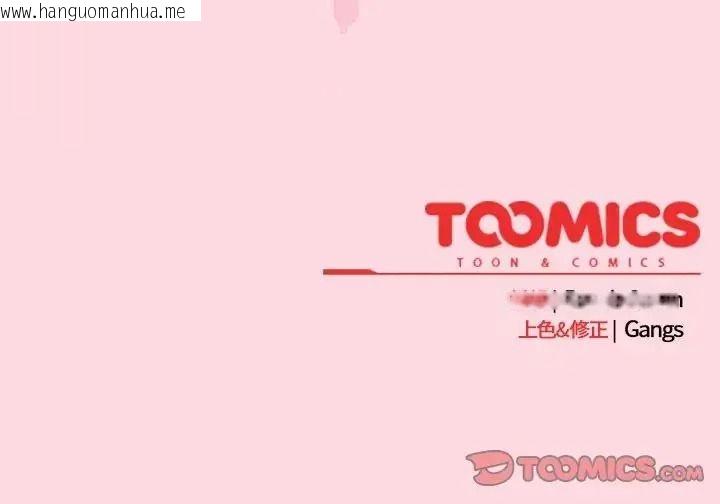 韩国漫画摸鱼生存指南/上班不要太认真韩漫_摸鱼生存指南/上班不要太认真-第63话在线免费阅读-韩国漫画-第165张图片
