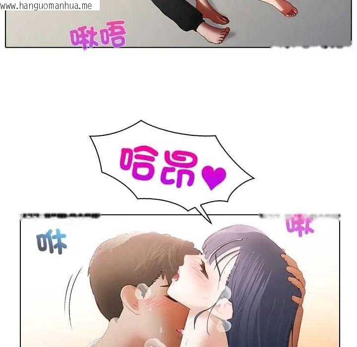 韩国漫画当时间静止后韩漫_当时间静止后-第10话在线免费阅读-韩国漫画-第9张图片